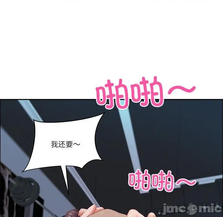 天降奇蹟 最强男人-最强男人 第35话 第135页