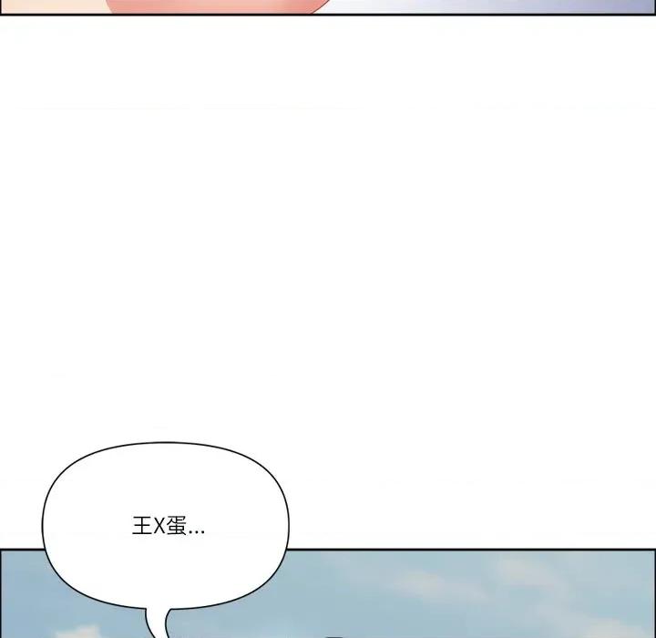 天降奇蹟 最强男人-最强男人 第35话 第139页