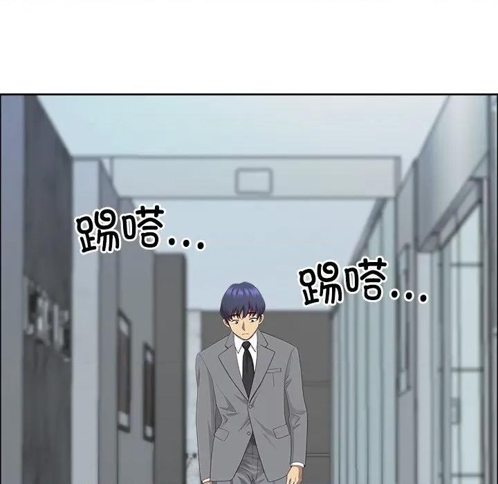 天降奇蹟 最强男人-最强男人 第35话 第142页