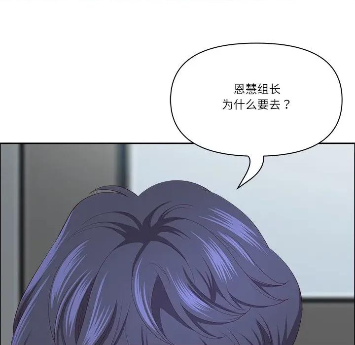 天降奇蹟 最强男人-最强男人 第35话 第146页