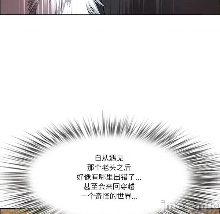 天降奇蹟 最强男人-最强男人 第35话 第150页