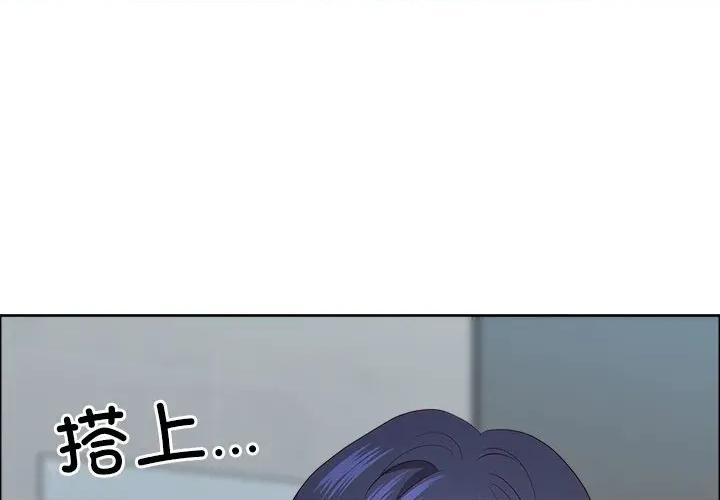天降奇蹟 最强男人-最强男人 第36话 第1页