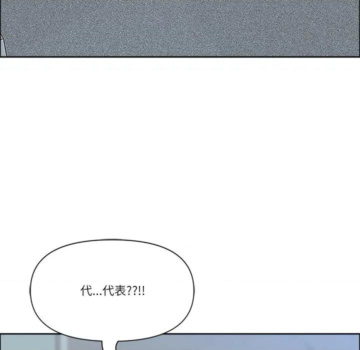 天降奇蹟 最强男人-最强男人 第36话 第16页