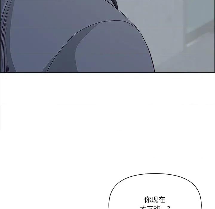 天降奇蹟 最强男人-最强男人 第36话 第18页
