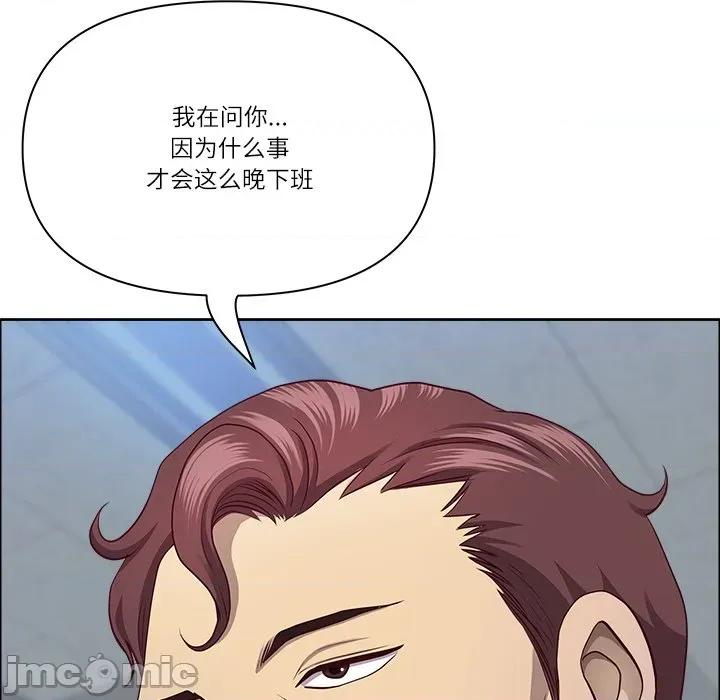天降奇蹟 最强男人-最强男人 第36话 第25页