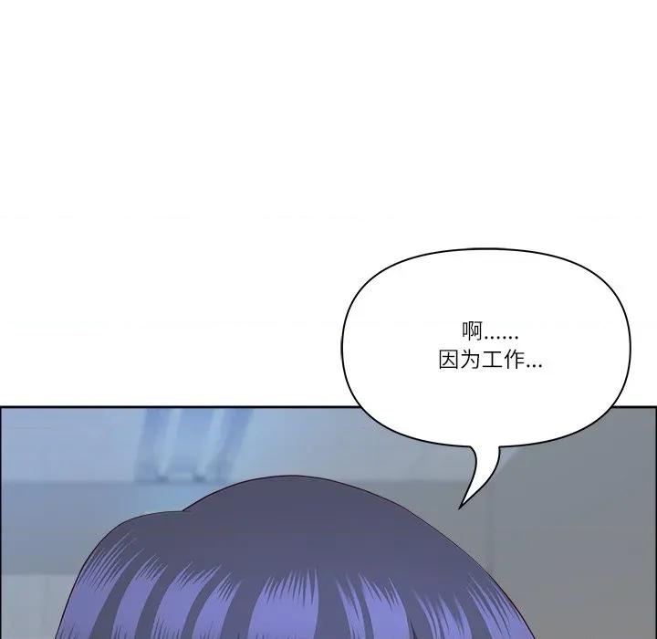 天降奇蹟 最强男人-最强男人 第36话 第27页