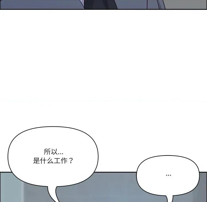 天降奇蹟 最强男人-最强男人 第36话 第29页