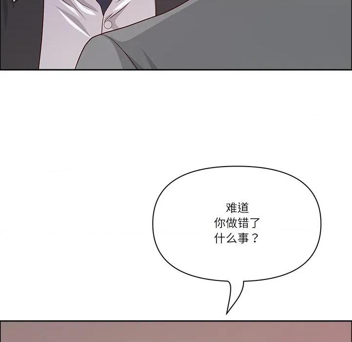 天降奇蹟 最强男人-最强男人 第36话 第33页