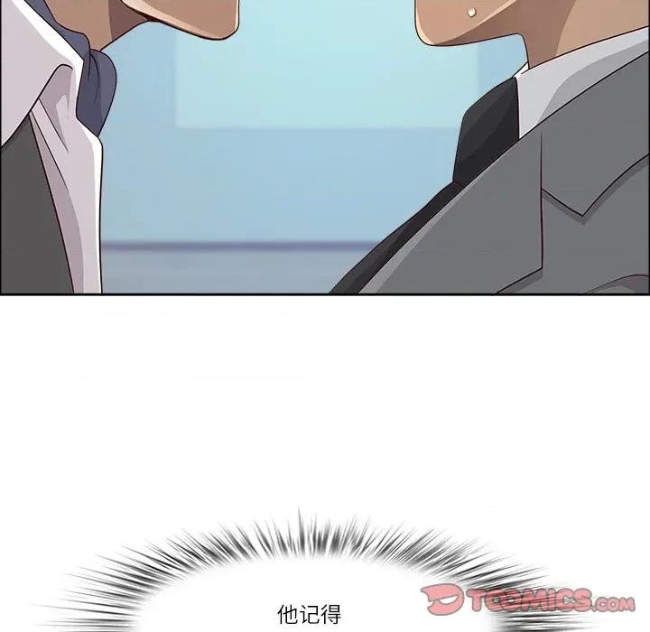 天降奇蹟 最强男人-最强男人 第36话 第39页