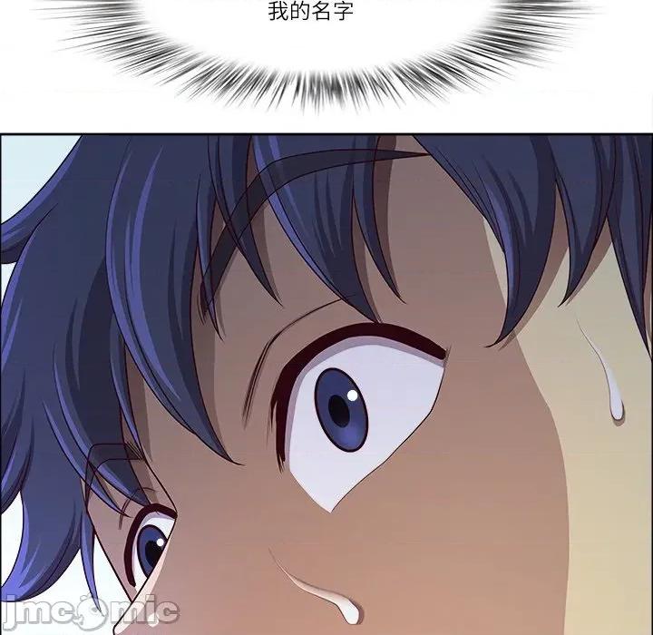 天降奇蹟 最强男人-最强男人 第36话 第40页