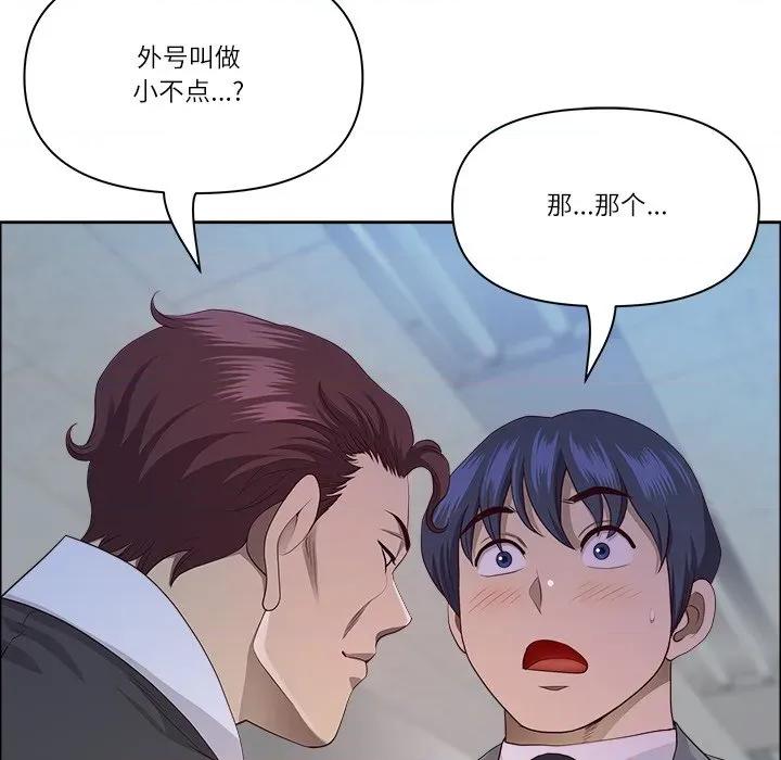 天降奇蹟 最强男人-最强男人 第36话 第42页