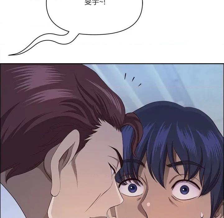 天降奇蹟 最强男人-最强男人 第36话 第44页