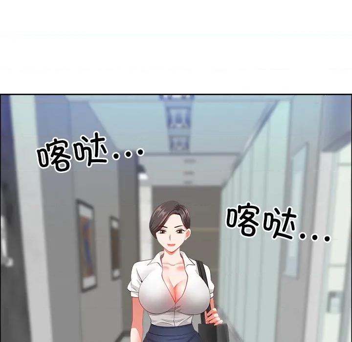 天降奇蹟 最强男人-最强男人 第36话 第46页