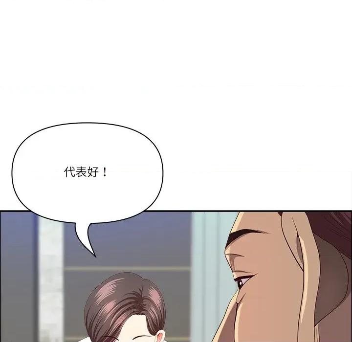 天降奇蹟 最强男人-最强男人 第36话 第49页