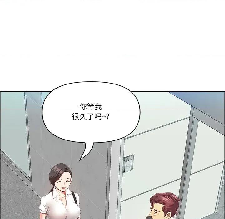 天降奇蹟 最强男人-最强男人 第36话 第56页