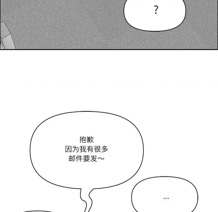 天降奇蹟 最强男人-最强男人 第36话 第58页