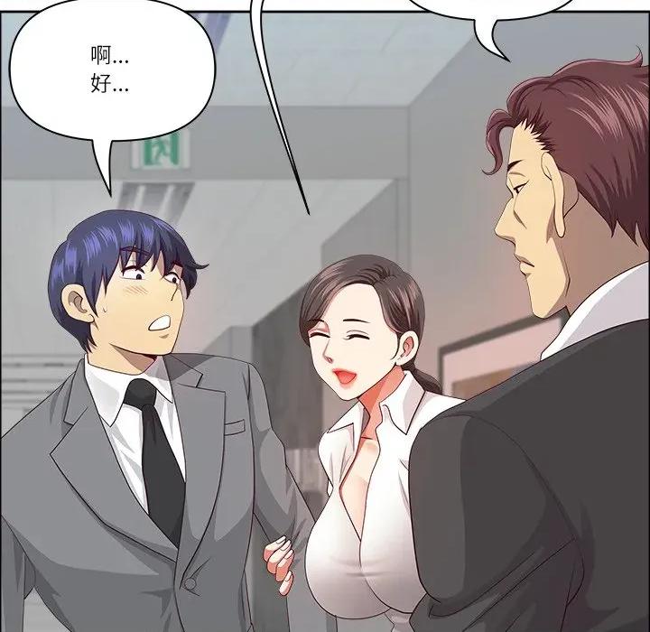 天降奇蹟 最强男人-最强男人 第36话 第59页