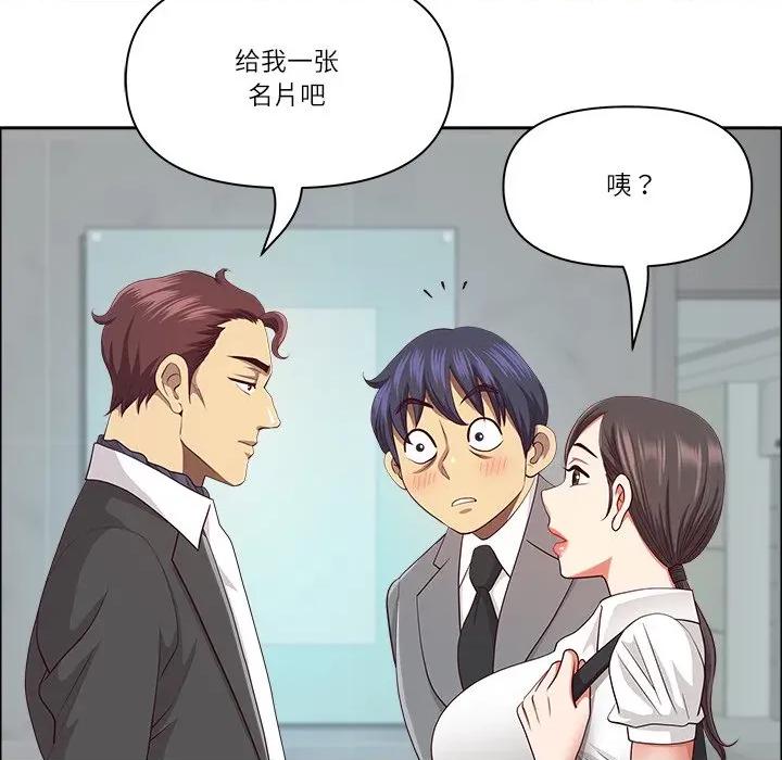 天降奇蹟 最强男人-最强男人 第36话 第63页