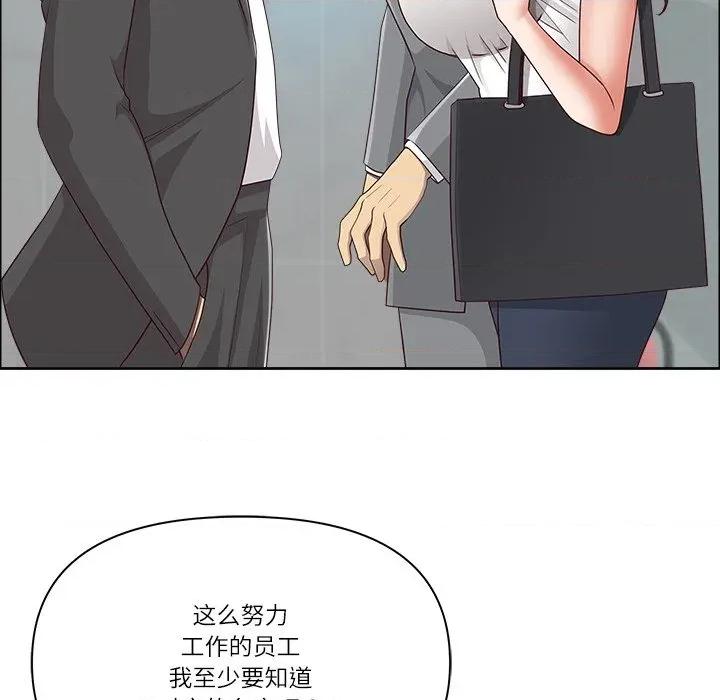 天降奇蹟 最强男人-最强男人 第36话 第64页