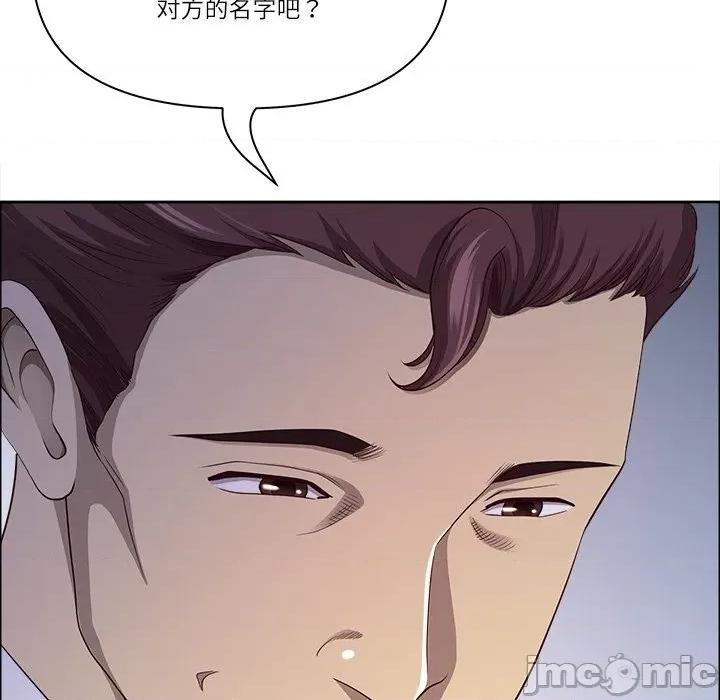 天降奇蹟 最强男人-最强男人 第36话 第65页