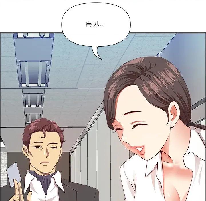 天降奇蹟 最强男人-最强男人 第36话 第76页
