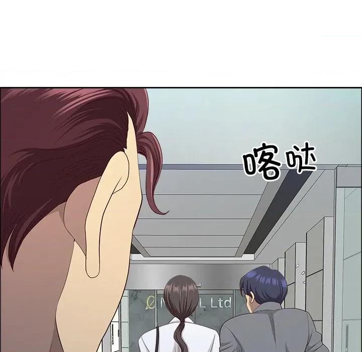 天降奇蹟 最强男人-最强男人 第36话 第78页
