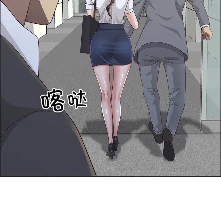 天降奇蹟 最强男人-最强男人 第36话 第79页