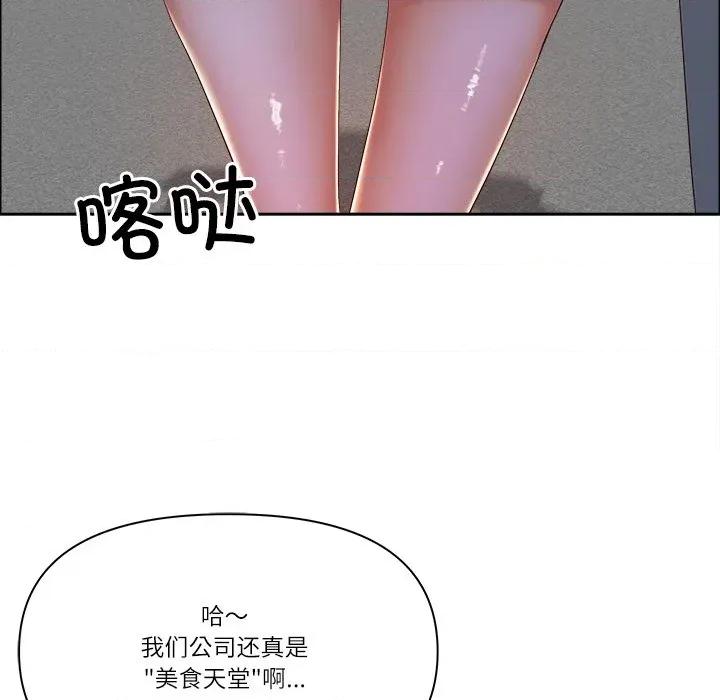 天降奇蹟 最强男人-最强男人 第36话 第82页