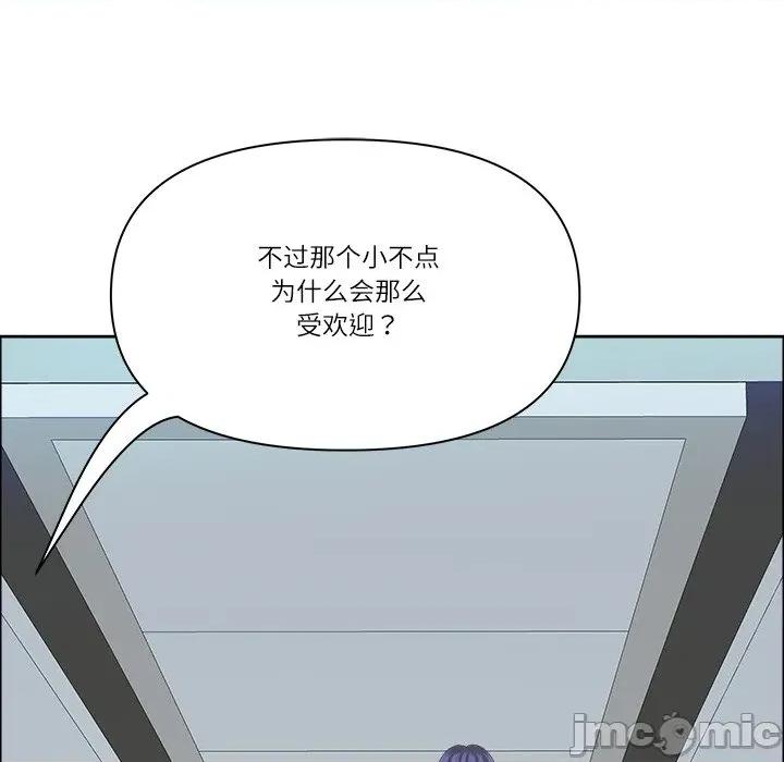 天降奇蹟 最强男人-最强男人 第36话 第85页
