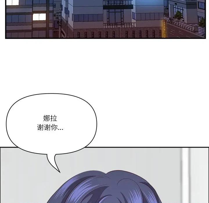 天降奇蹟 最强男人-最强男人 第36话 第89页
