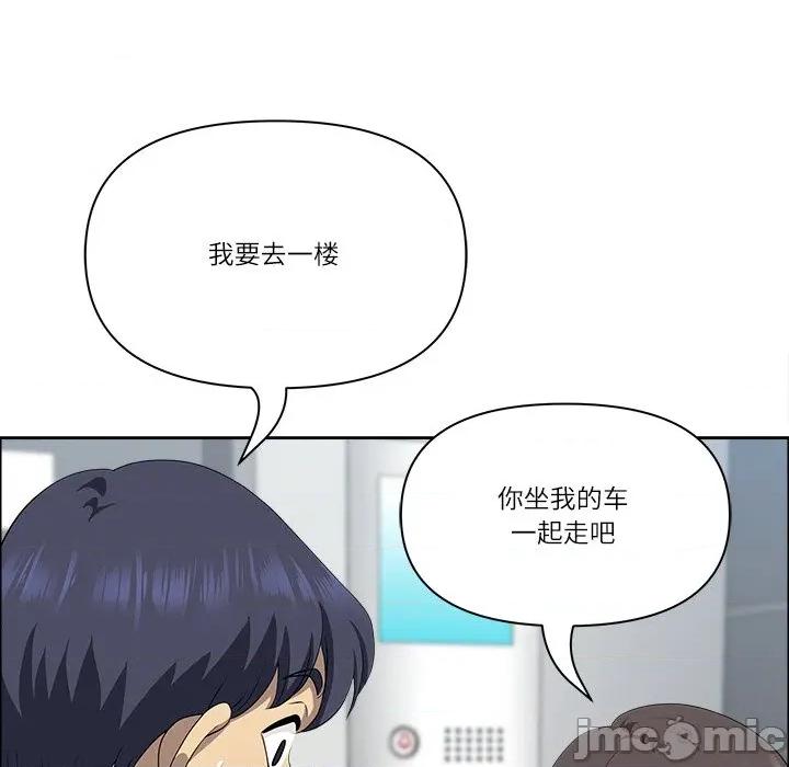 天降奇蹟 最强男人-最强男人 第36话 第100页