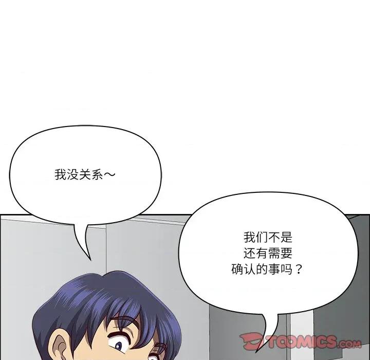 天降奇蹟 最强男人-最强男人 第36话 第102页