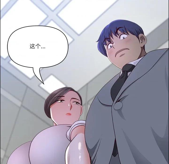 天降奇蹟 最强男人-最强男人 第36话 第107页