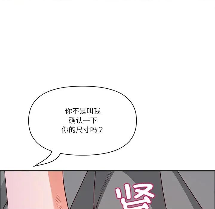 天降奇蹟 最强男人-最强男人 第36话 第109页