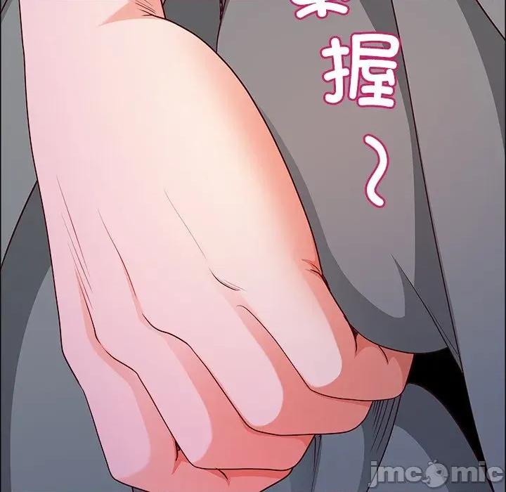 天降奇蹟 最强男人-最强男人 第36话 第110页
