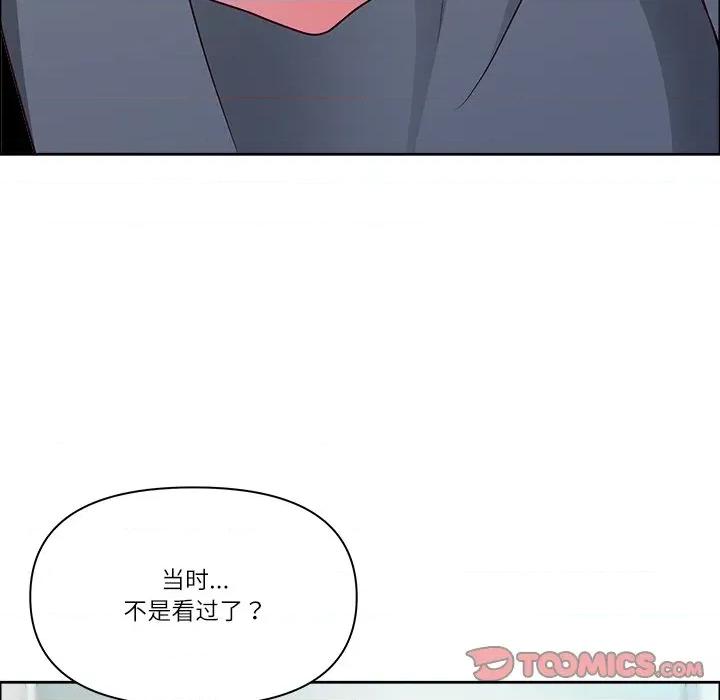 天降奇蹟 最强男人-最强男人 第36话 第111页