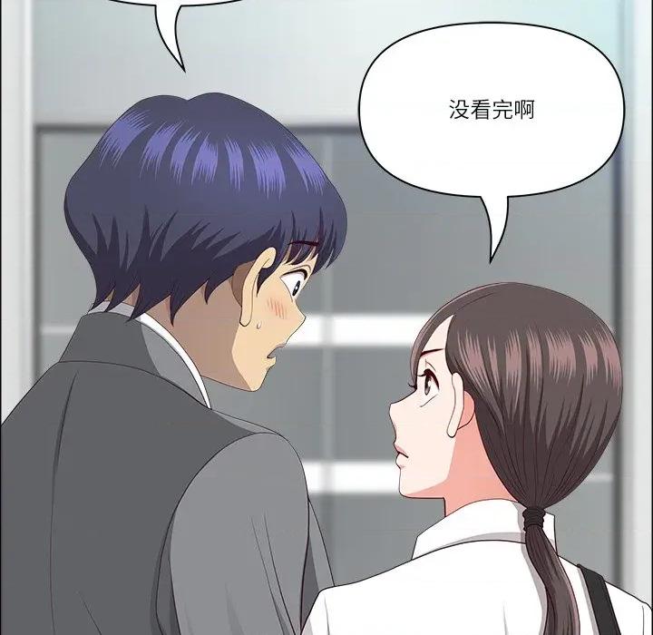 天降奇蹟 最强男人-最强男人 第36话 第112页