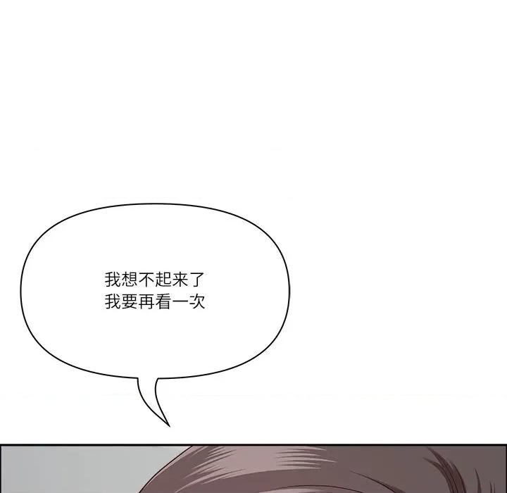 天降奇蹟 最强男人-最强男人 第36话 第116页