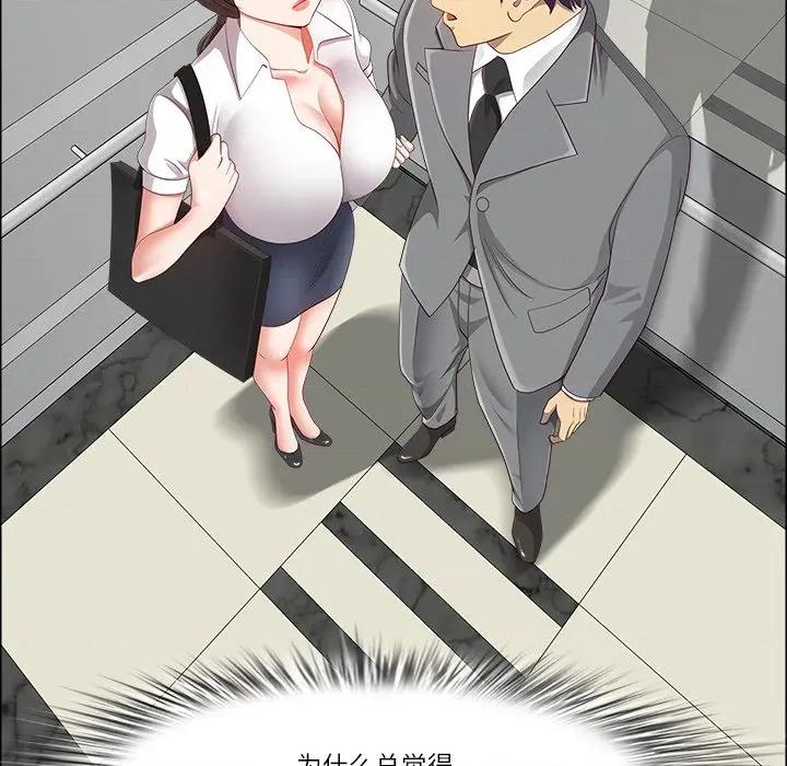 天降奇蹟 最强男人-最强男人 第36话 第122页