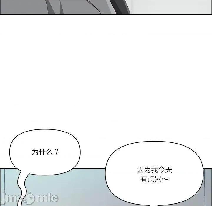 天降奇蹟 最强男人-最强男人 第36话 第125页