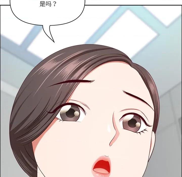 天降奇蹟 最强男人-最强男人 第36话 第128页