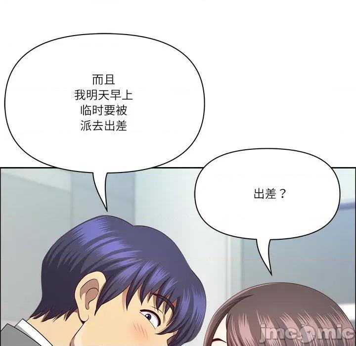 天降奇蹟 最强男人-最强男人 第36话 第130页