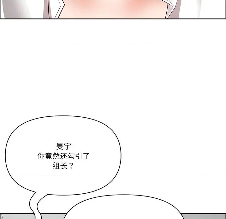 天降奇蹟 最强男人-最强男人 第36话 第136页
