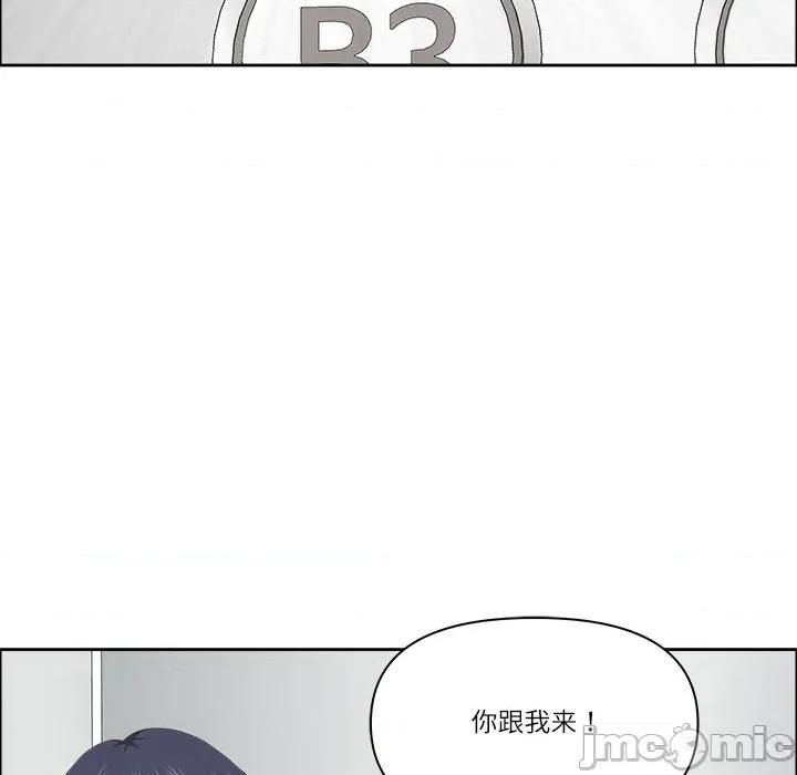 天降奇蹟 最强男人-最强男人 第36话 第145页