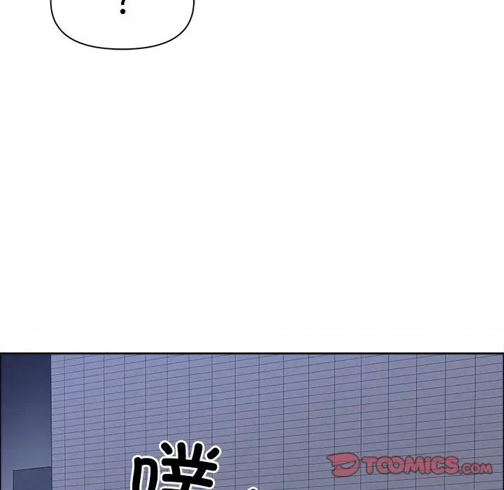 天降奇蹟 最强男人-最强男人 第36话 第147页