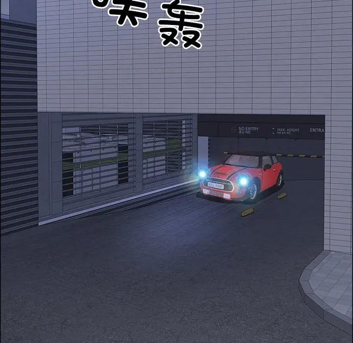 天降奇蹟 最强男人-最强男人 第36话 第148页