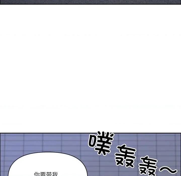 天降奇蹟 最强男人-最强男人 第36话 第149页