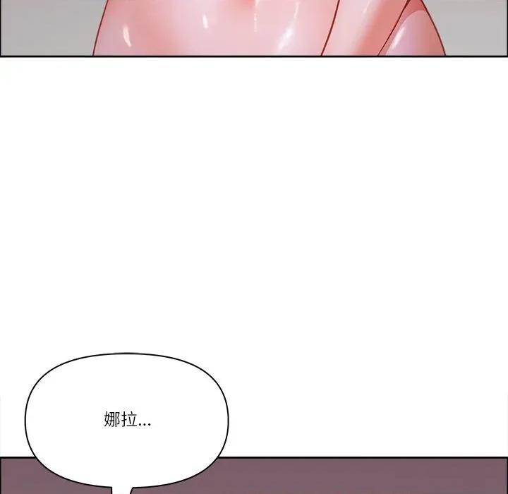 天降奇蹟 最强男人-最强男人 第36话 第161页