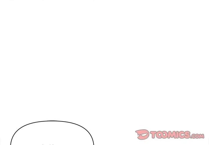 天降奇蹟 最强男人-最强男人 第37话 第4页