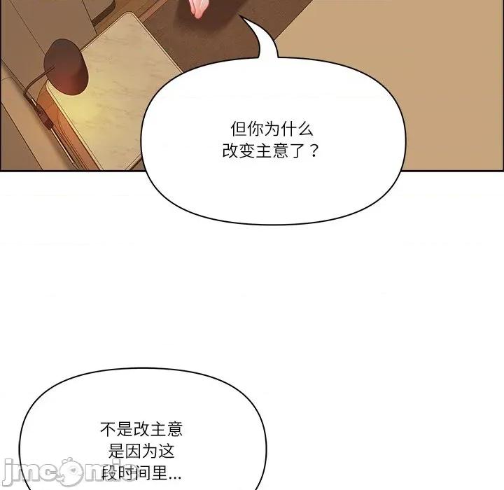 天降奇蹟 最强男人-最强男人 第37话 第30页